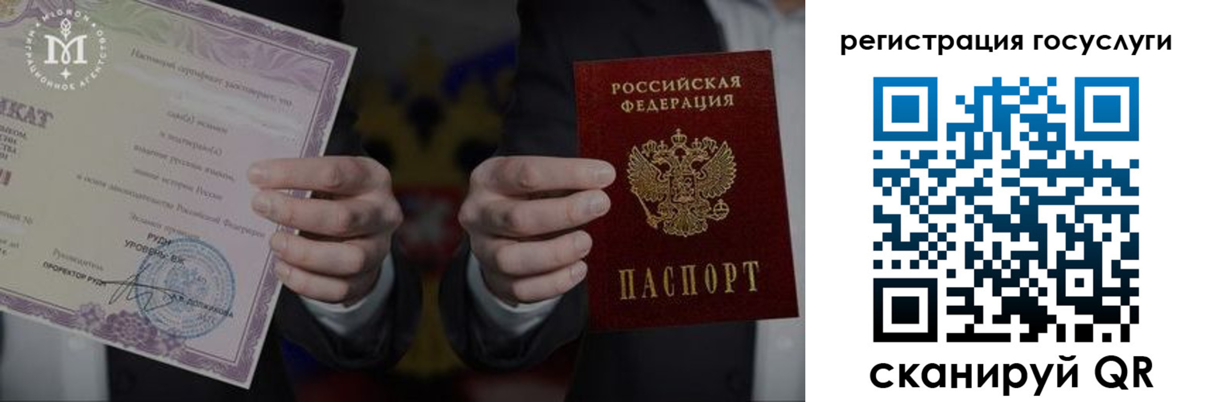 прописка от собственника в Нововоронеже
