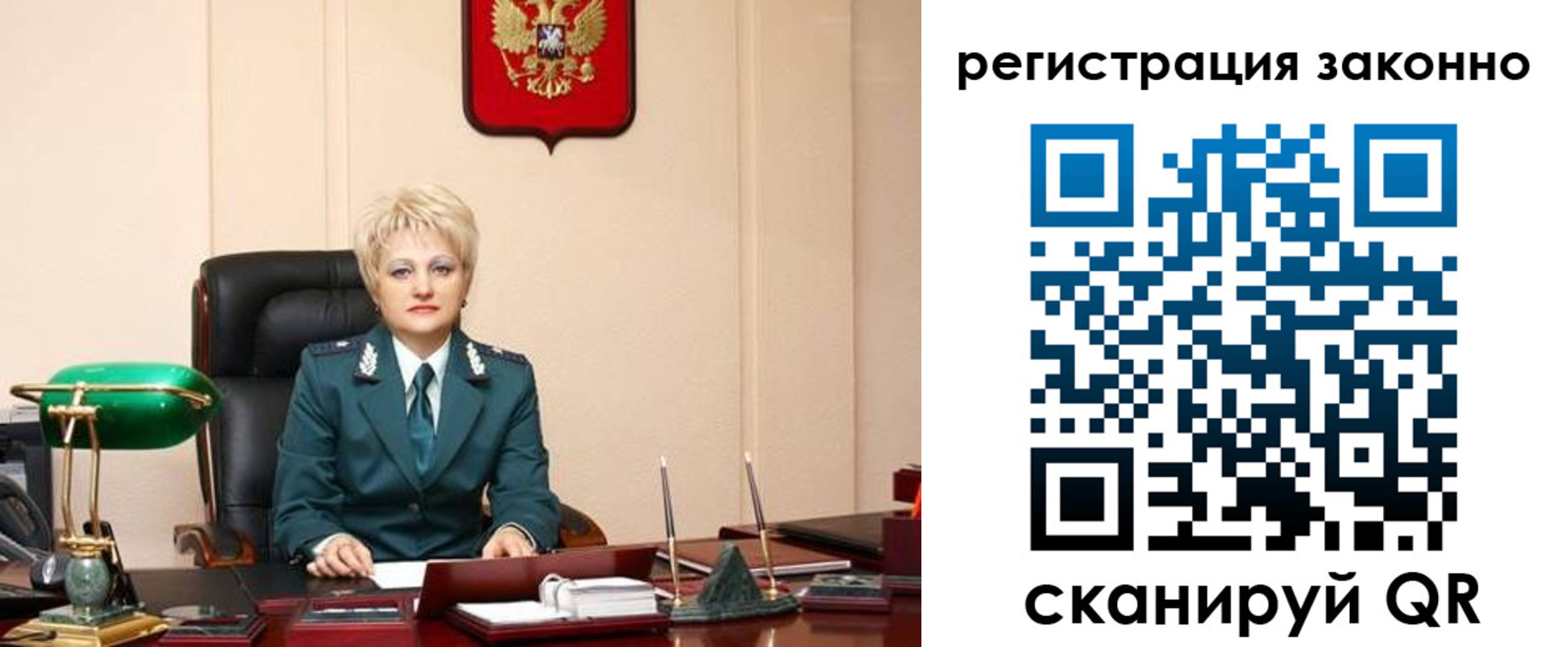 временная регистрация гарантия в Нововоронеже