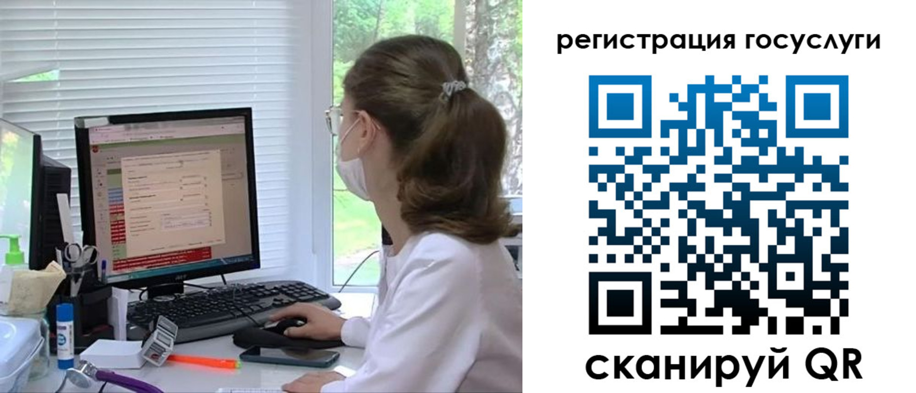 временная регистрация поиск в Нововоронеже