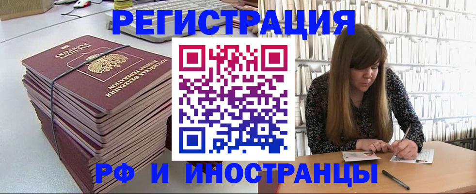 регистрация для дет. сада в Нововоронеже